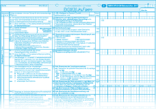 PKMS-E / OPS 9-200 Dokumentation 083088